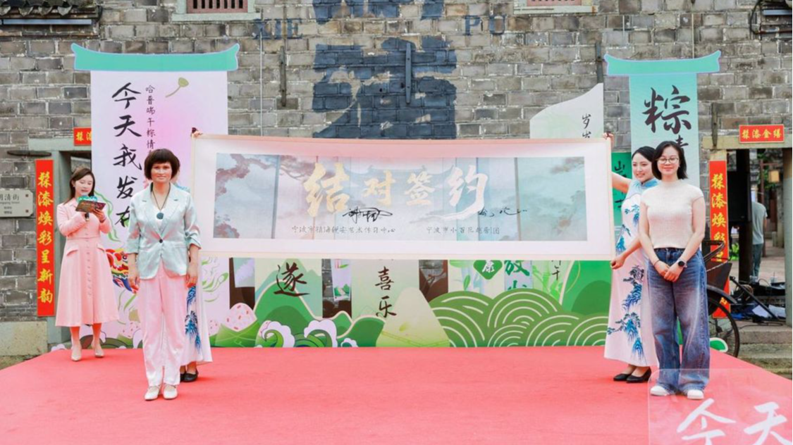 巨幅农民画绘古村，宁波镇海澥浦用非遗为文旅“点睛”