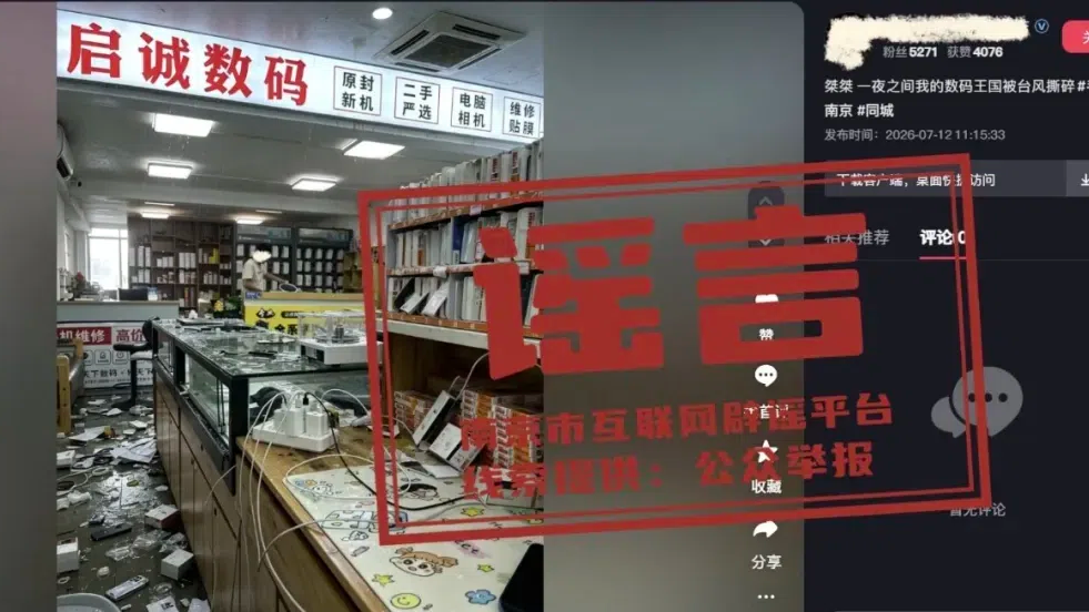紧急提醒！近期，多人因此被罚