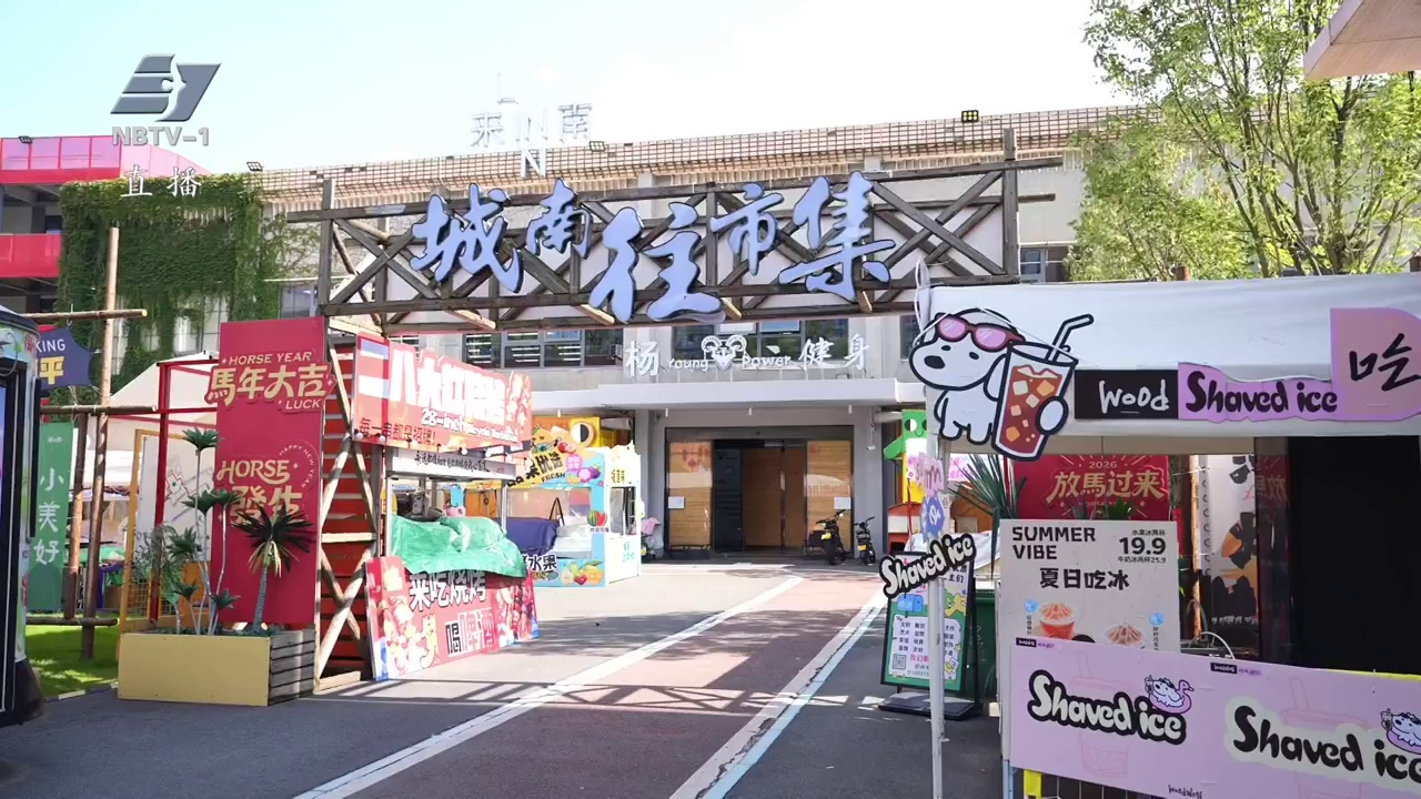 “两优一先”风采录丨宁海县互联网发展联合会党支部：深耕互联网党建 筑牢新业态红色阵地