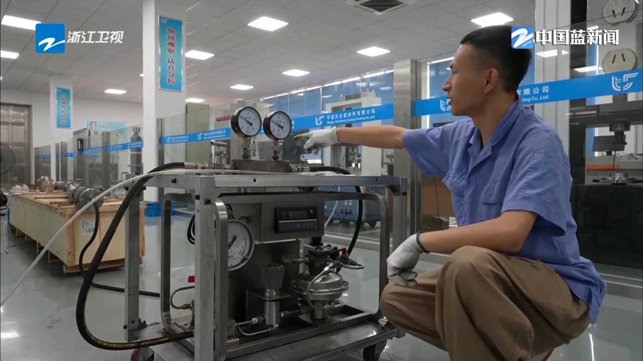 《浙江新闻联播》关注：创新破局 以长期主义筑牢宁波制造质量根基