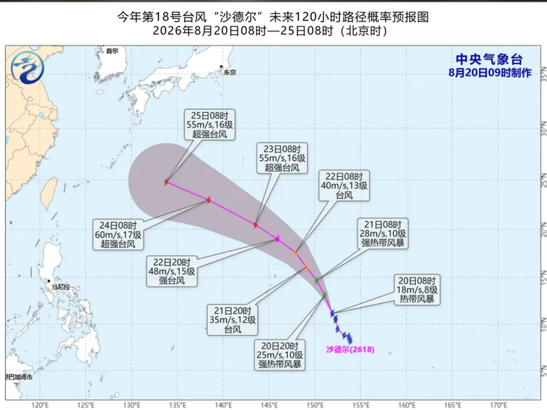 请注意！宁波今天有雷雨，第18号台风“沙德尔”预计26日前后接近东海