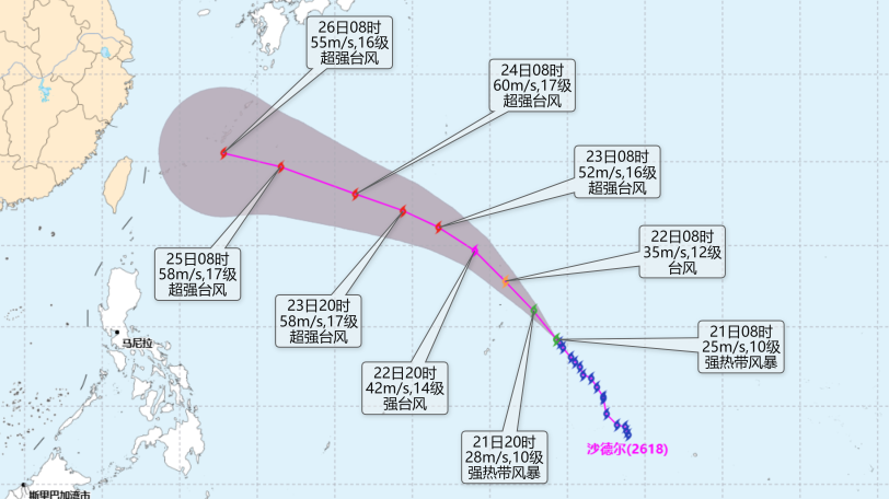 近期有持续阵雨或雷雨天气！关注台风“沙德尔”……