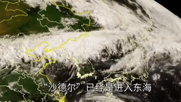 “沙德尔”路径北调，浙江或迎台风三连击！为什么今年好像捅了台风窝？