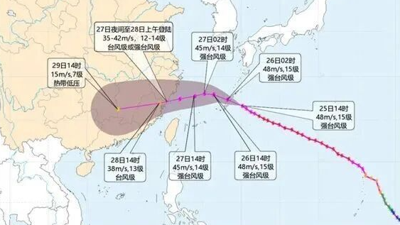 受台风“沙德尔”影响，长三角铁路部分线路途经列车临时停运