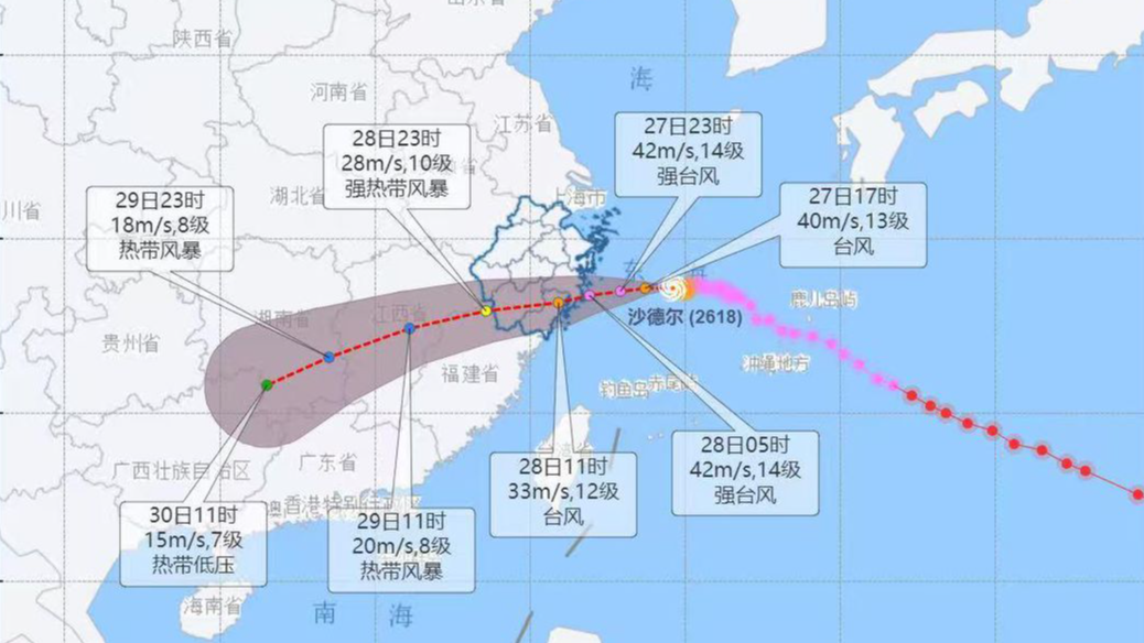 “沙德尔”向浙江沿海靠近，或追平历史纪录