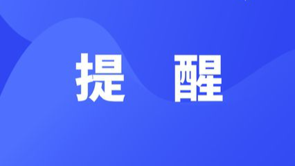 紧急提醒！16时起，西溪水库、黄坛水库开启泄洪！