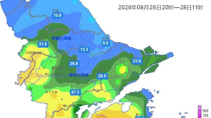 “沙德尔”风雨仍在影响！宁波今天白天部分地区仍有暴雨