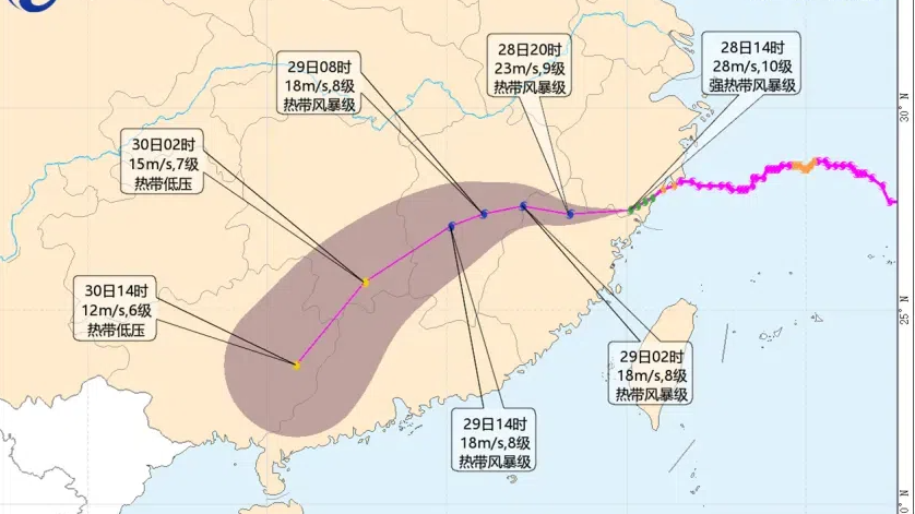 台风“沙德尔”已移出浙江！