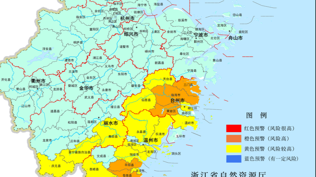 “沙德尔”远离浙江，浙东南仍需防范山洪、地质灾害风险