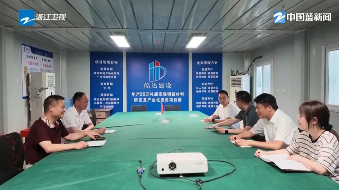《浙江新闻联播》关注宁波宁海：组团入企 跑出服务加速度