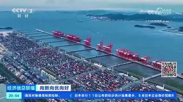 央视关注：从“卖产品”到“供方案” 宁波智造链通全球