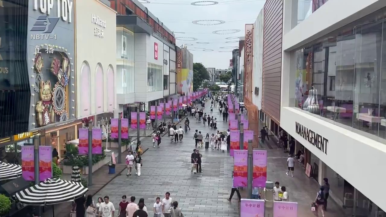 宁波消费“三新”试点首批7项目出炉