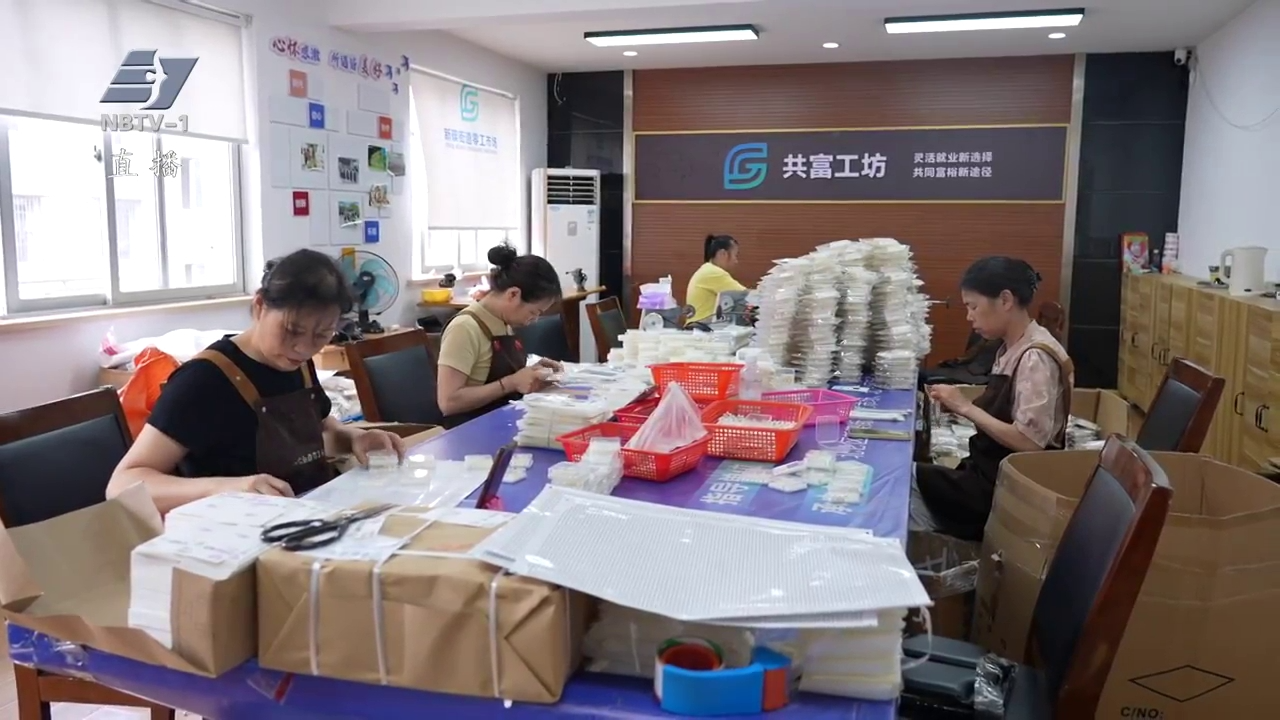 宁波出台就业创业积分奖补政策 量化服务标尺助力稳就业