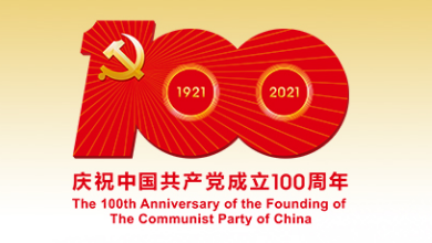 联播+｜跟着习近平学党史——中国共产党为什么能