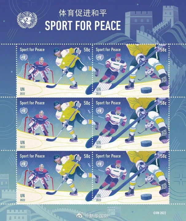 为庆祝北京冬奥，联合国将首次为冬奥会发行邮票