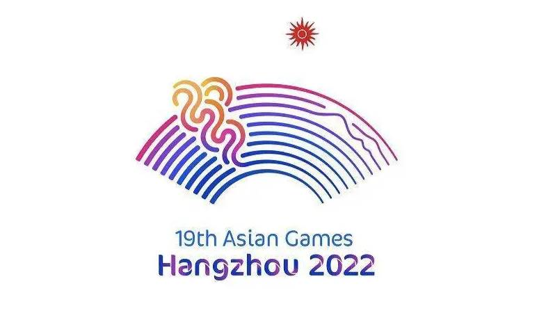 王浩担任2022年第19届亚运会组委会和第4届亚残运会组委会主席