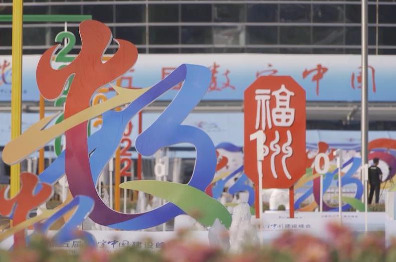 聚焦第五届数字峰会｜高速公路的“平行世界”