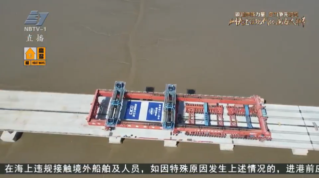 奋进新征程 建功新时代｜滨海高架桥架设完成 亚洲最大互通成功连通杭甬复线主线