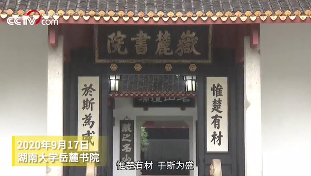 非凡十年丨人才蔚起 国运方兴