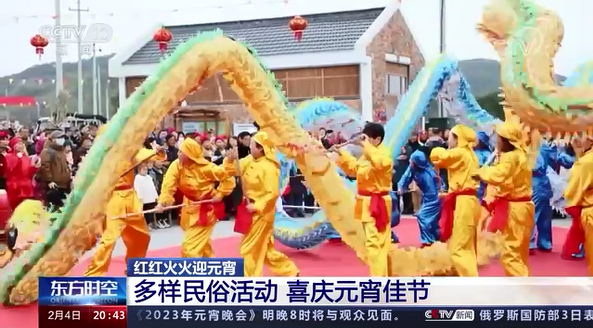 央视：宁波举办多样民俗活动 喜庆元宵佳节