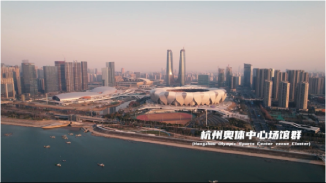 杭州亚运会倒计时200天！130秒领略56个亚运竞赛场馆的魅力