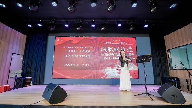 用歌声表达对党的真挚深情 宁波市庆祝建党100周年主题音乐优秀作品发布