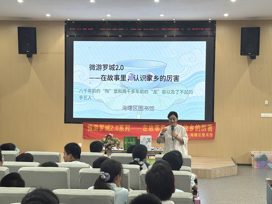 宁波八千年窑火藏着什么？小学生沉浸式解锁青瓷密码