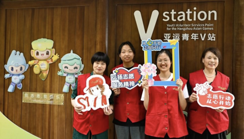 杭州521个“亚运青年V站”亮相！8月将全面启动志愿服务