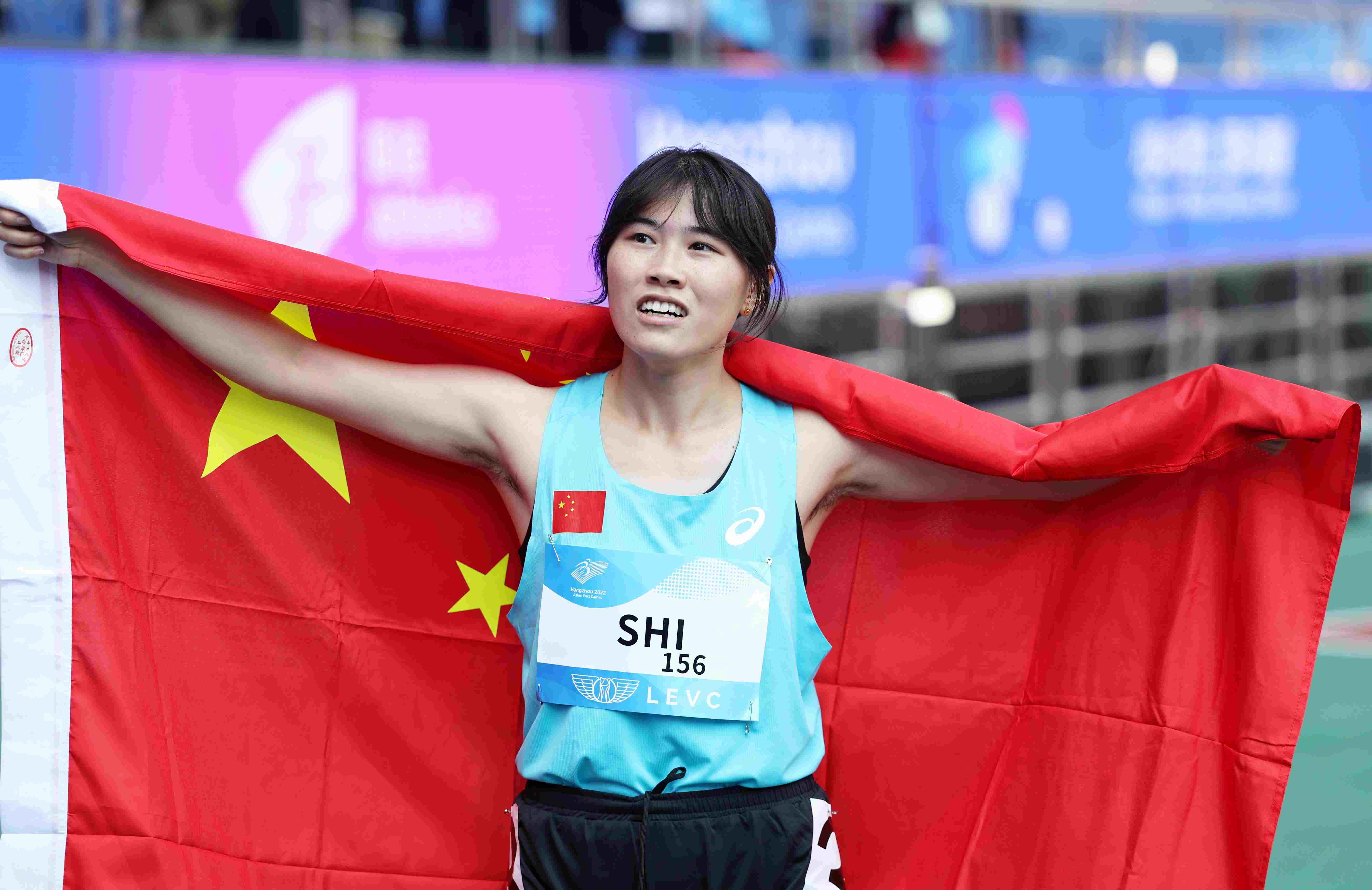 史逸婷打破田径女子200米T36级世界纪录夺冠
