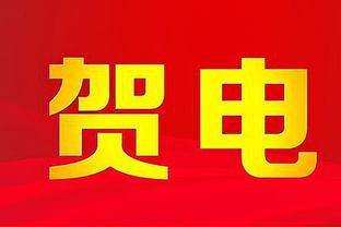 浙江运动员获杭州亚残运会首枚金牌 省委省政府致电祝贺