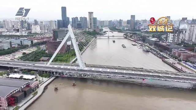 唱响杭甬“双城记” | 2024年大运河杭甬对话在宁波举行