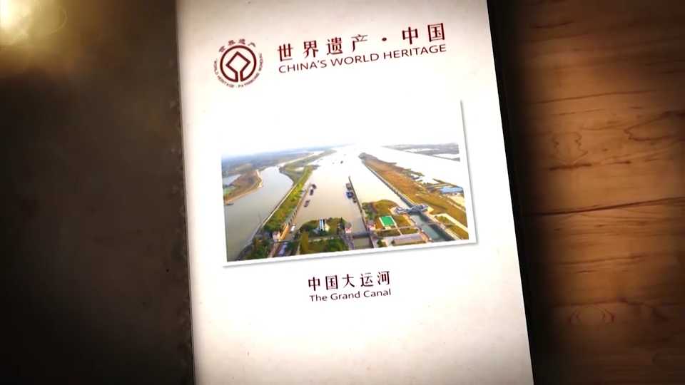 何以中国·运载千秋 | 大运河申遗十周年特别制作《故乡的云》