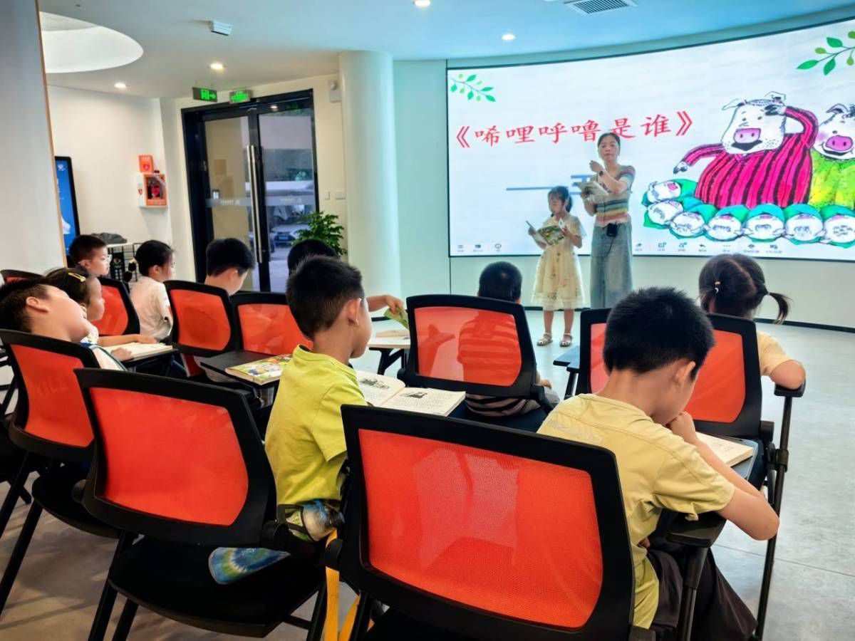 “我陪孩子读经典”温暖亲子时光