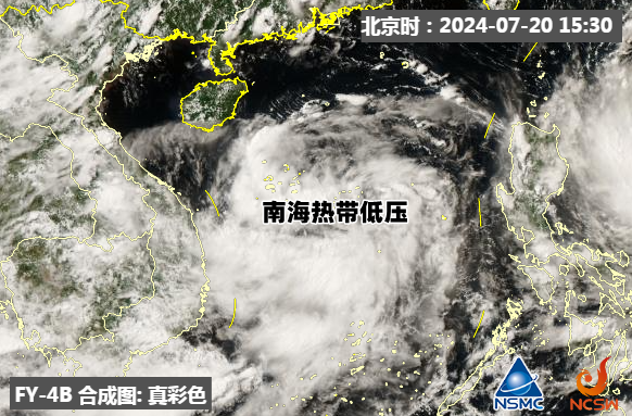 今年第3号台风“格美”生成