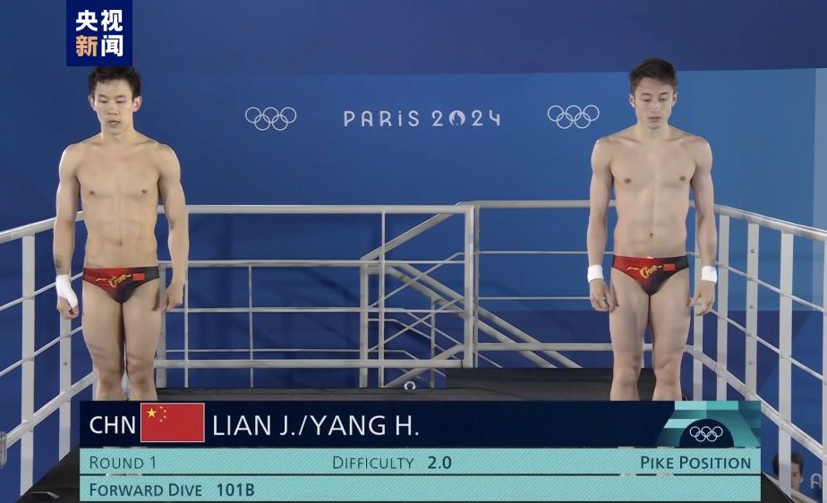 圆梦！杨昊/练俊杰夺得跳水男子双人10米台金牌