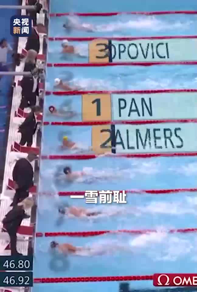 “看不起我们的，今天把他们都拿下了”