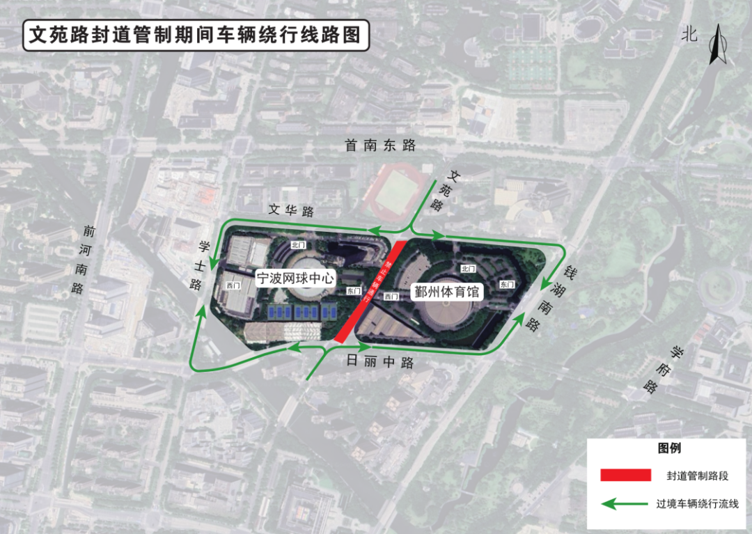 增开、加密、改道、禁行！事关2024年宁波网球公开赛！
