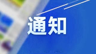 宁波发布通知：事关困难老年人补贴