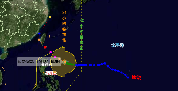 台风“康妮”或达超强台风级！不排除二次登陆浙江的可能，宁波的天气→