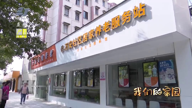 文明面对面 | 万安社区 ：社区文明创建 居民是主角