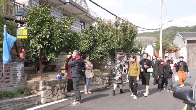 象山：“好客墩岙”引众体验 春节期间乡村民宿预订火爆
