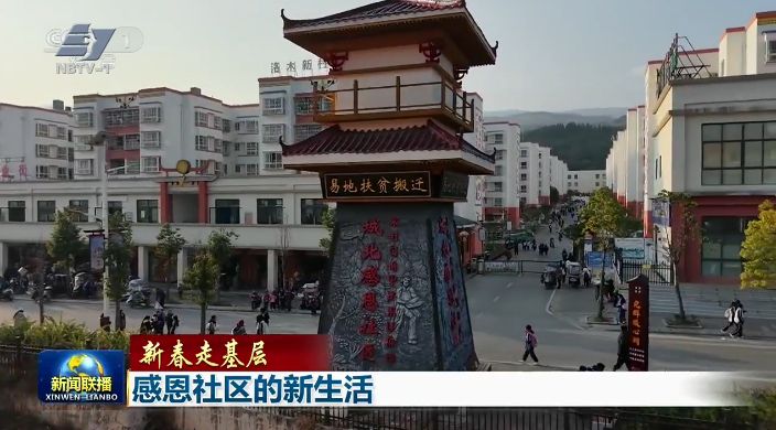 央视《新闻联播》关注：宁波对口帮扶凉山州 每年向越西县提供6000多个岗位