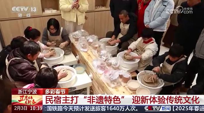 央视关注宁波：民宿主打“非遗特色” 迎新体验传统文化