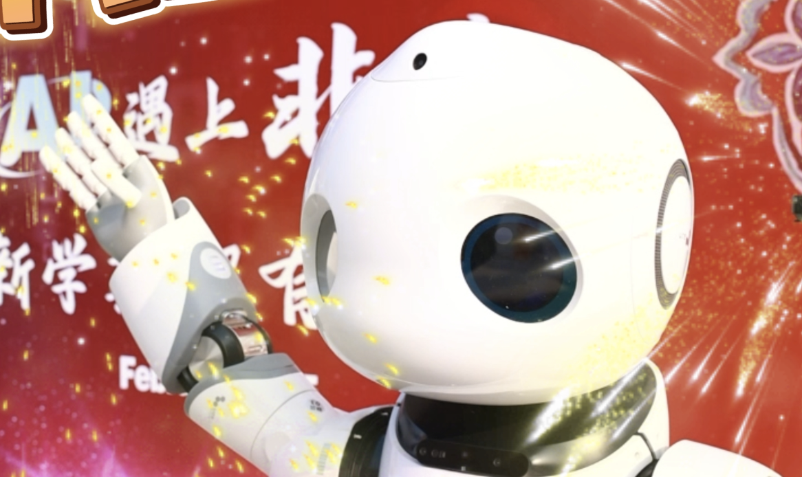 当AI遇见非遗，新学期超有戏！