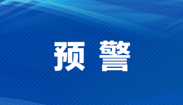 事关全运会门票购买！宁波公安紧急预警！