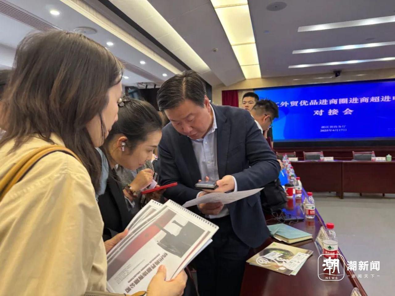 助力外贸企业出口转内销 浙江打出“组合拳”