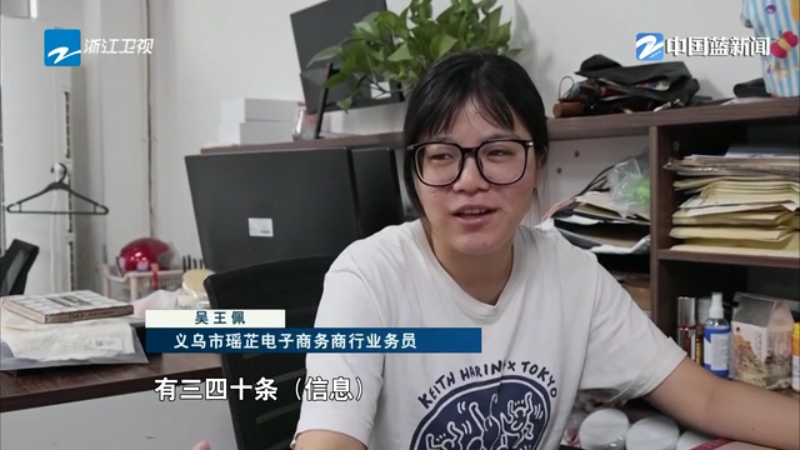 奋战二季度 拼抢上半场丨抢抓关税“窗口期” 美国客商补货忙