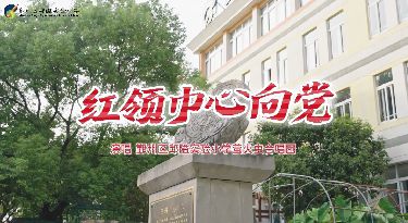 “童声里的中国”少年儿童歌咏活动视频展播：宁波市鄞州区邱隘实验小学萤火虫合唱团《红领巾心向党》