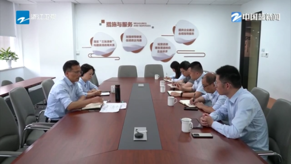 锲而不舍落实中央八项规定精神丨创新机制优服务 帮助企业解难题