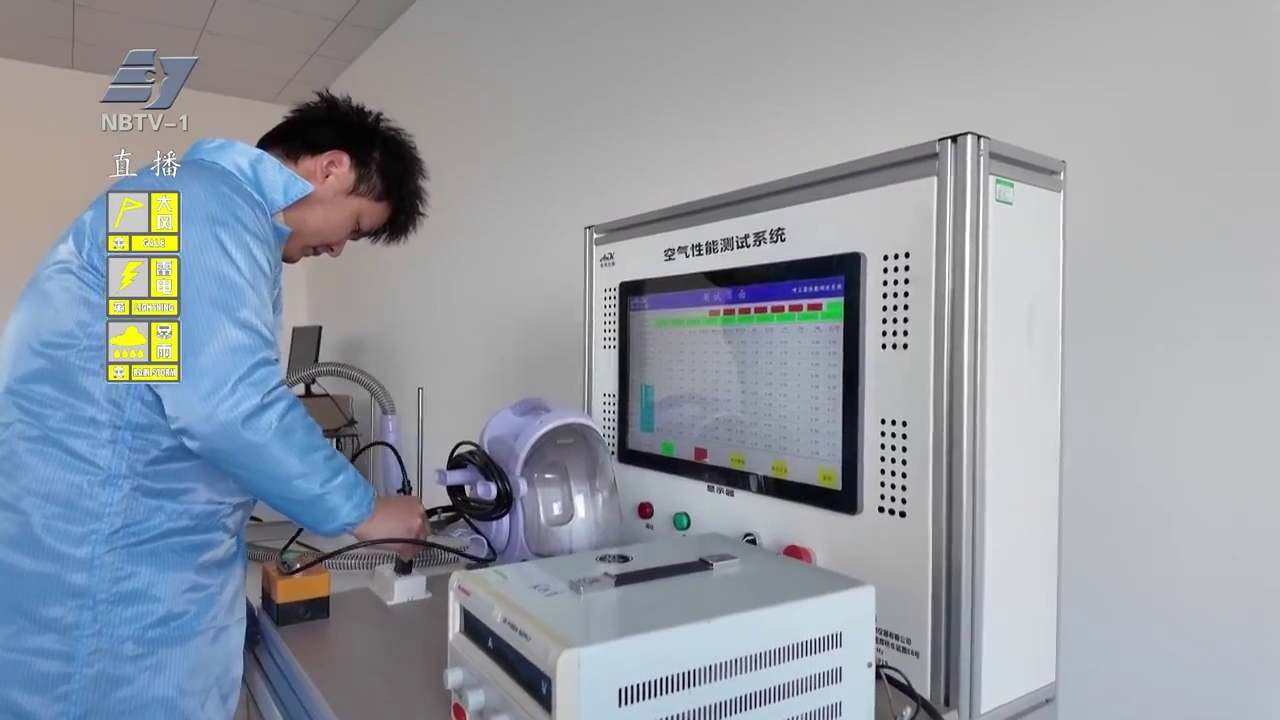 创新驱动 宁波智造家电扬帆海外